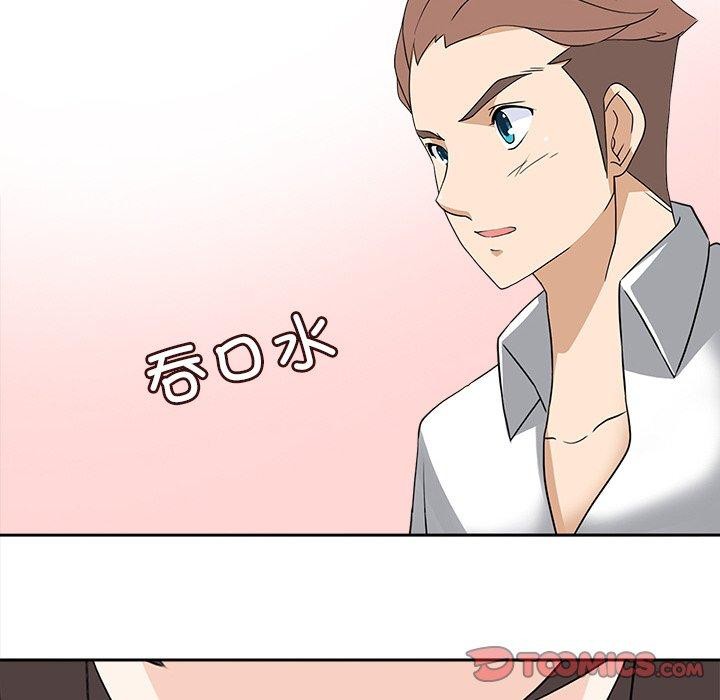 104P - 回到过去爱上你