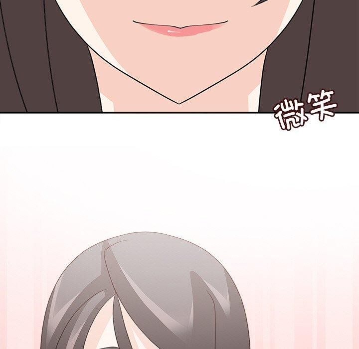 105P - 回到过去爱上你