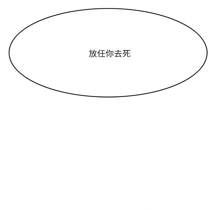 107P - 回到过去爱上你