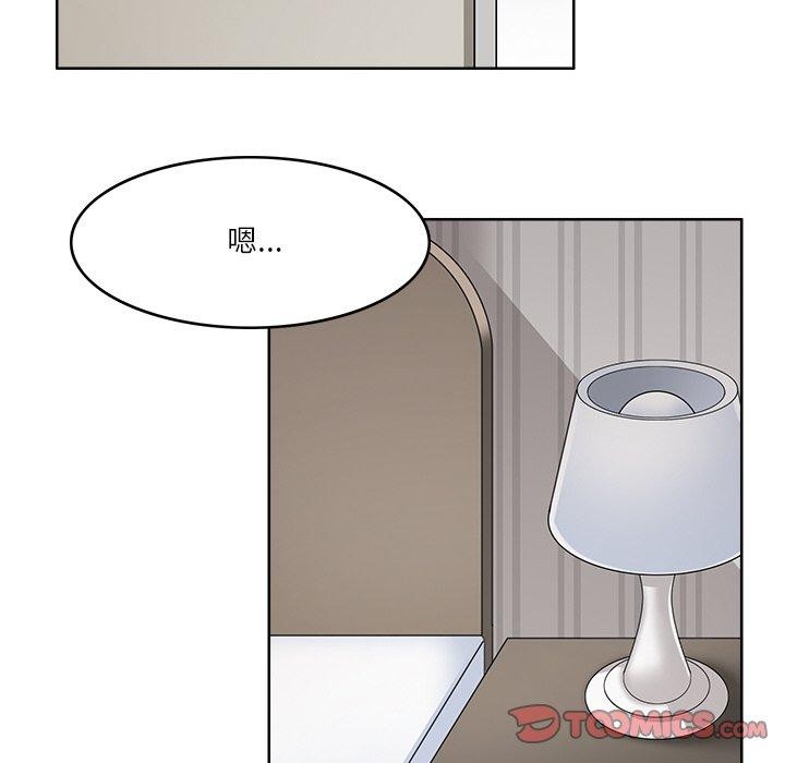 14P - 回到过去爱上你