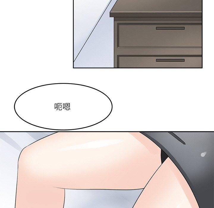 15P - 回到过去爱上你