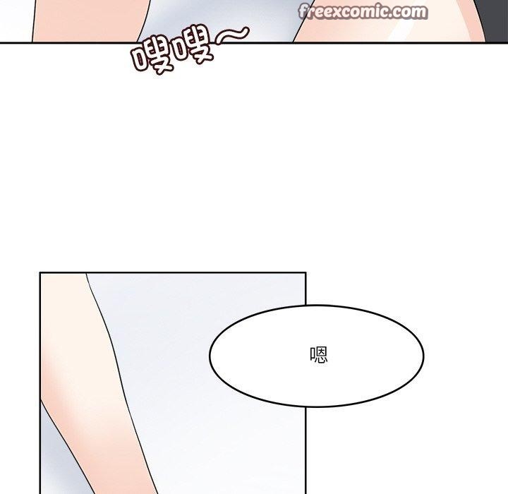 16P - 回到过去爱上你
