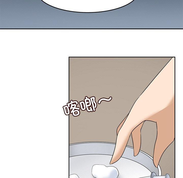 19P - 回到过去爱上你