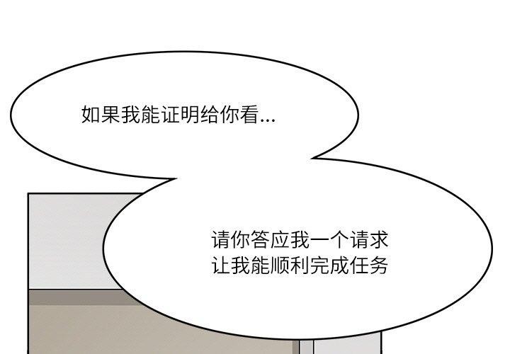 1P - 回到过去爱上你