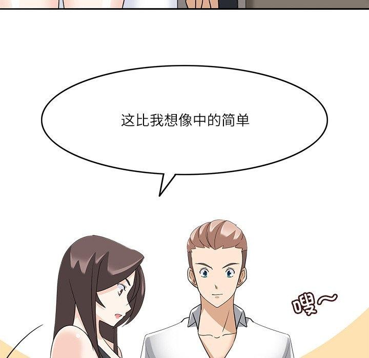 22P - 回到过去爱上你