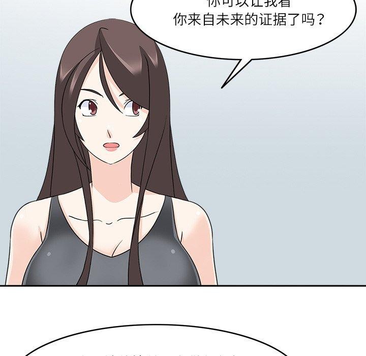 24P - 回到过去爱上你