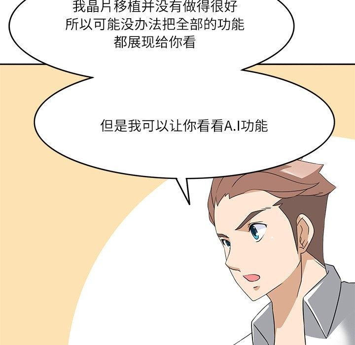 25P - 回到过去爱上你