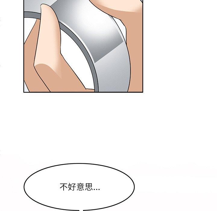 27P - 回到过去爱上你