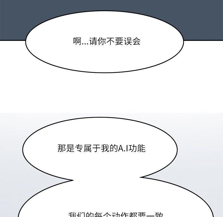 31P - 回到过去爱上你