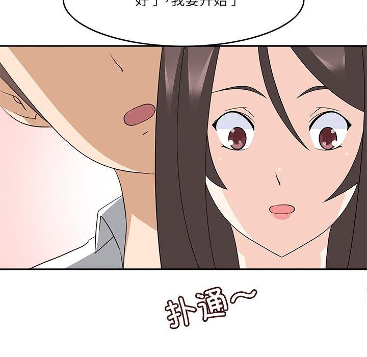 34P - 回到过去爱上你