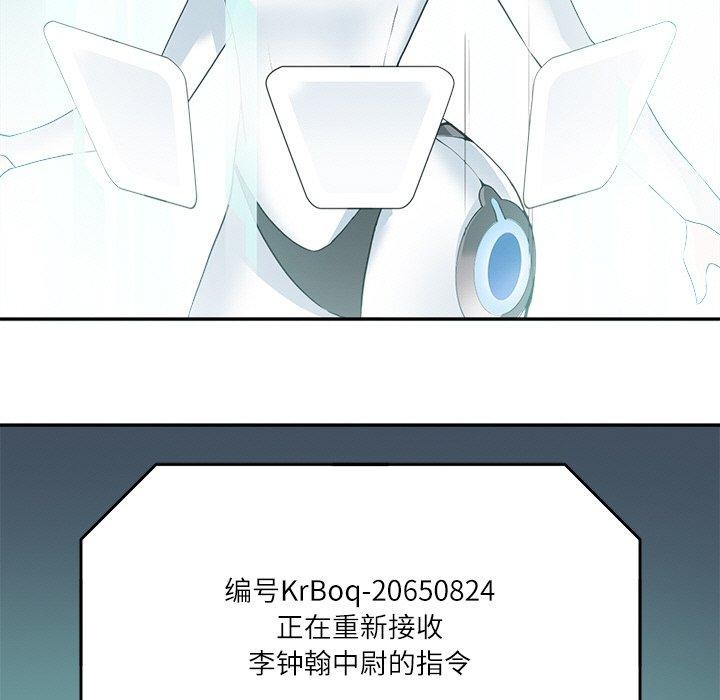 39P - 回到过去爱上你