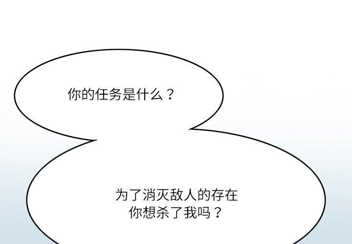 3P - 回到过去爱上你