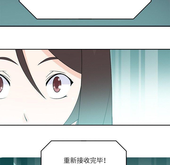 40P - 回到过去爱上你
