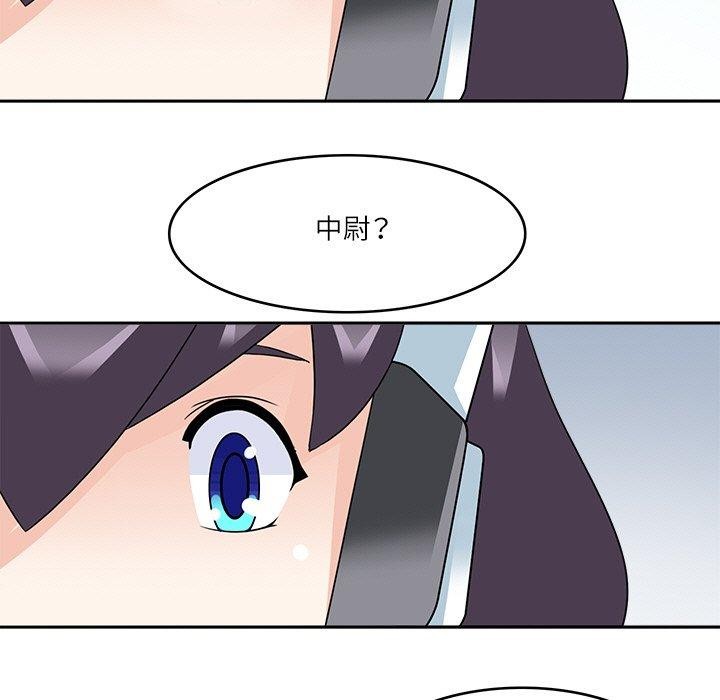 43P - 回到过去爱上你
