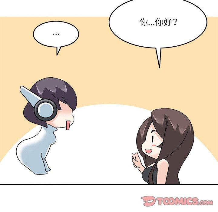 44P - 回到过去爱上你