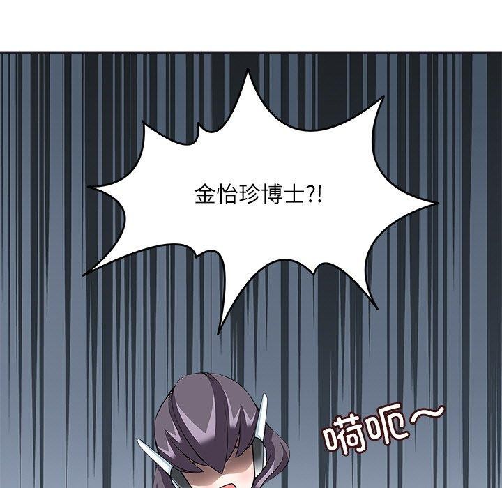 45P - 回到过去爱上你