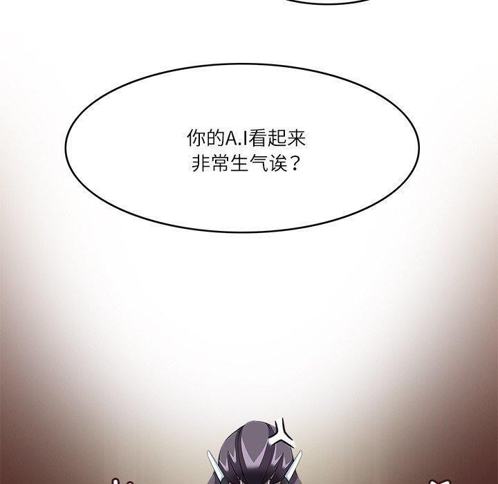 50P - 回到过去爱上你
