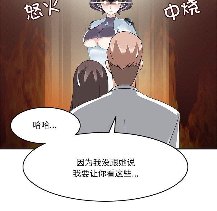 51P - 回到过去爱上你