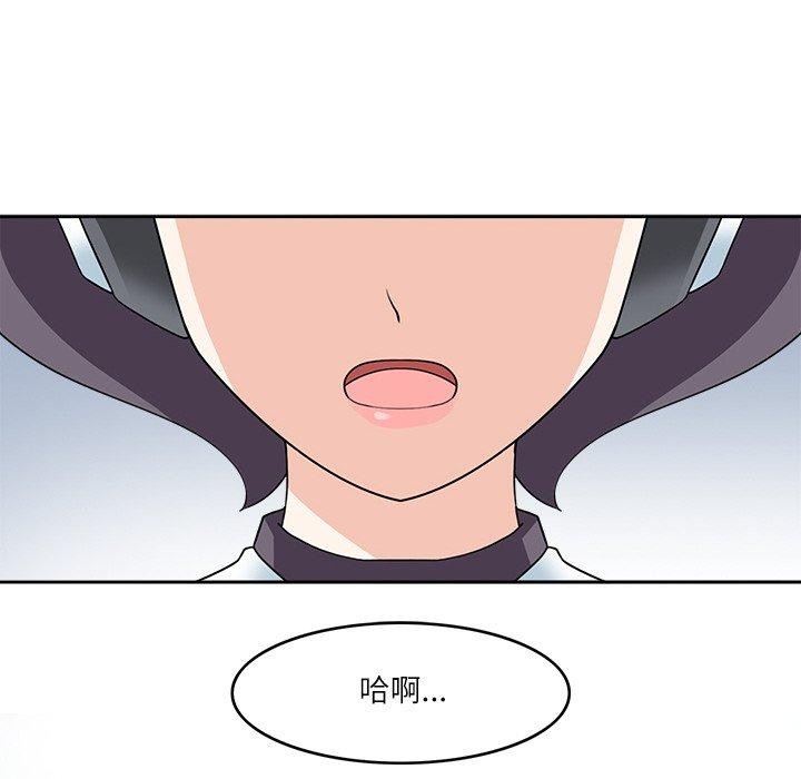52P - 回到过去爱上你