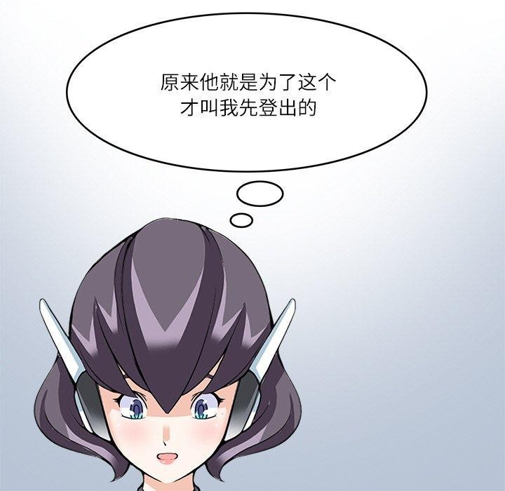 53P - 回到过去爱上你