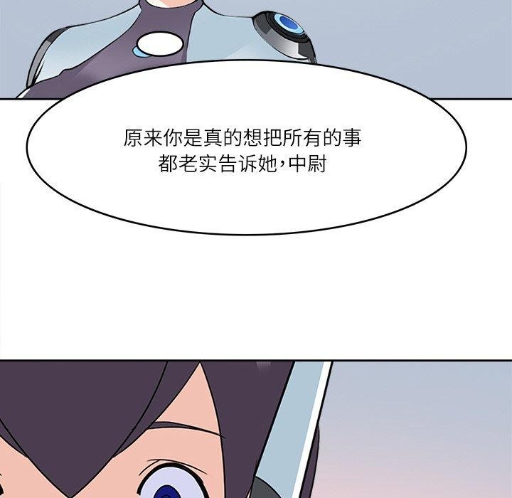 54P - 回到过去爱上你