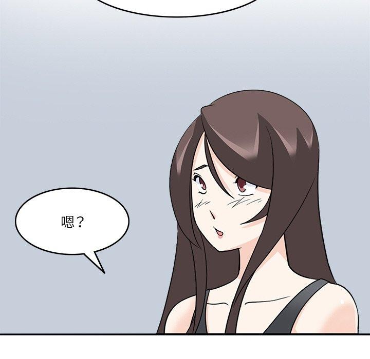58P - 回到过去爱上你