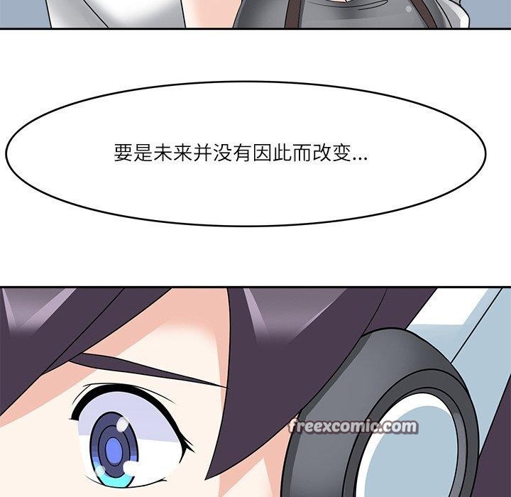 64P - 回到过去爱上你