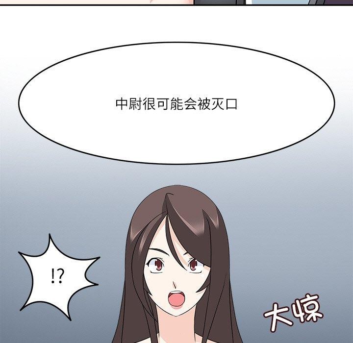 65P - 回到过去爱上你