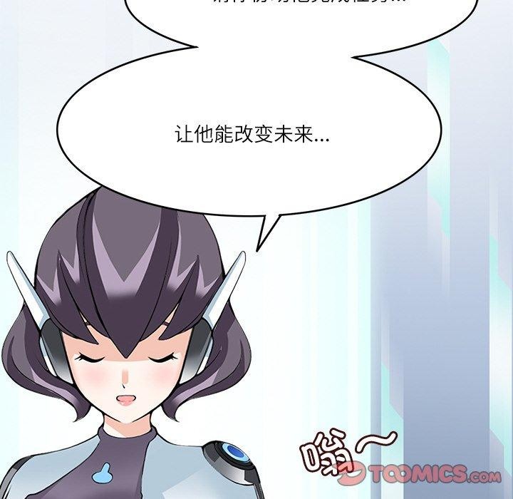 68P - 回到过去爱上你