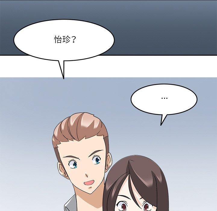 72P - 回到过去爱上你