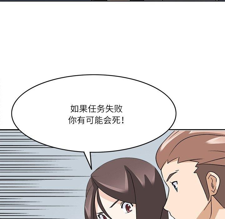75P - 回到过去爱上你