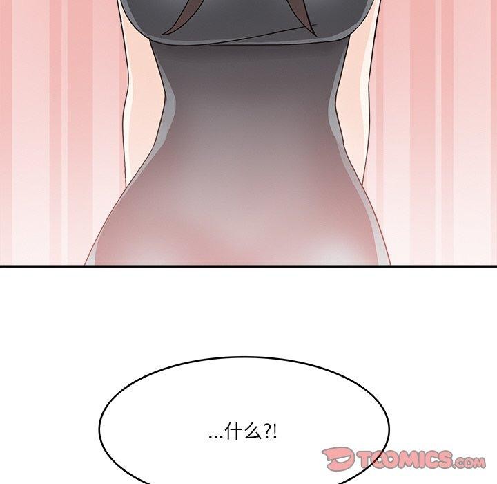 8P - 回到过去爱上你