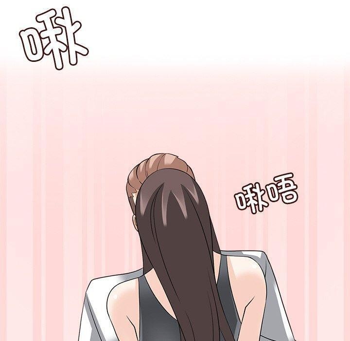 90P - 回到过去爱上你