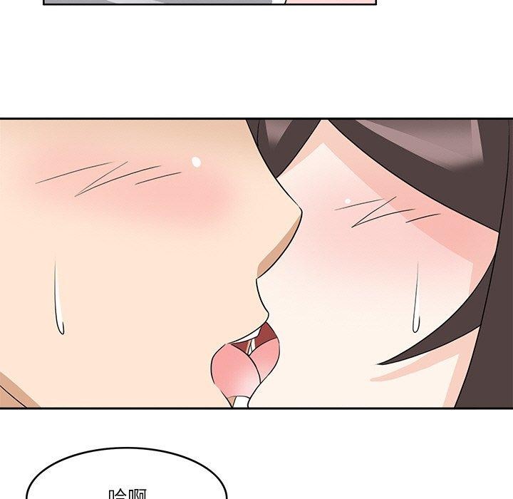 93P - 回到过去爱上你