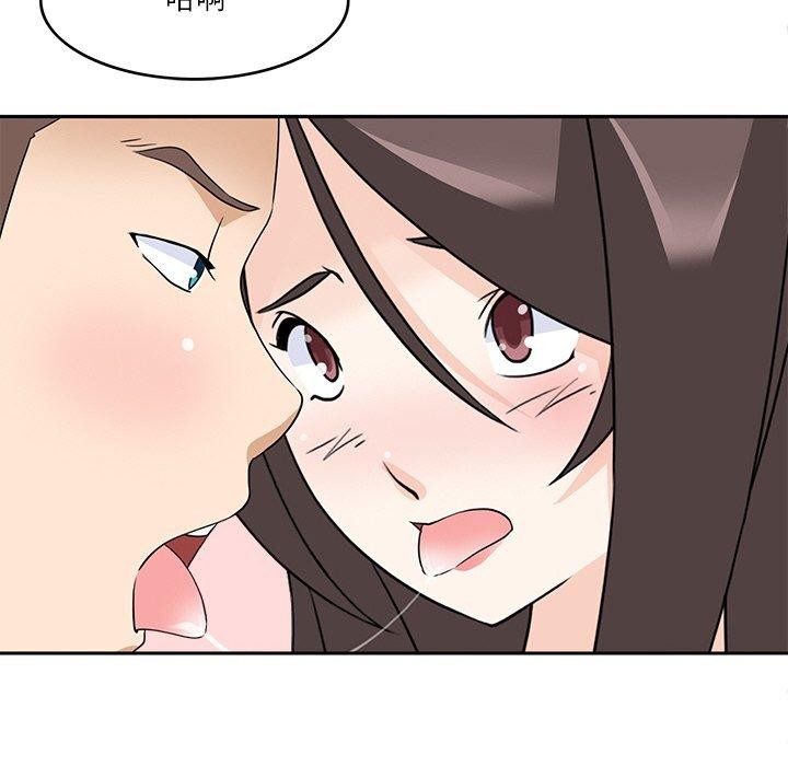 94P - 回到过去爱上你