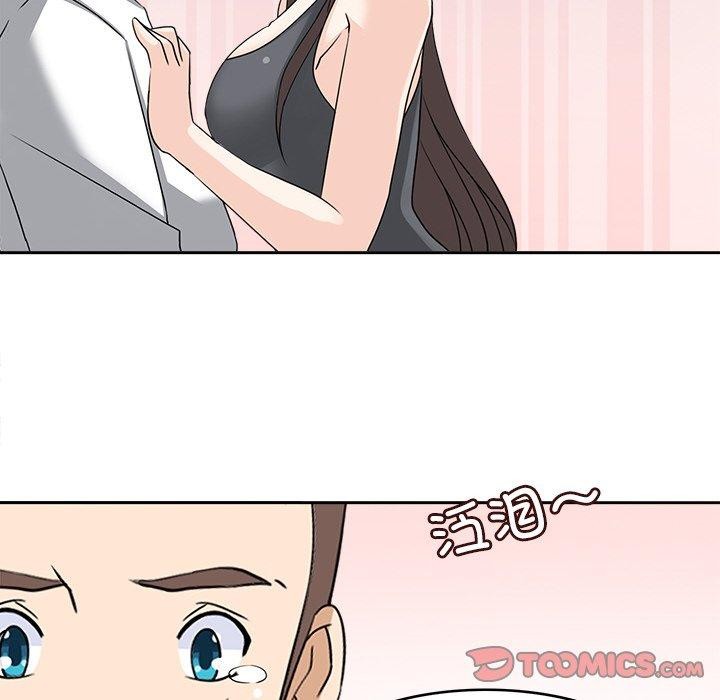 98P - 回到过去爱上你