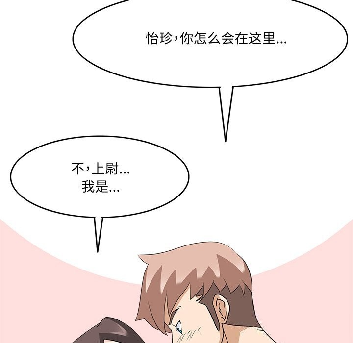 100P - 回到过去爱上你