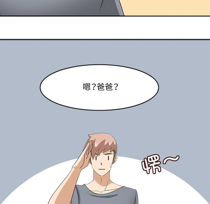 115P - 回到过去爱上你