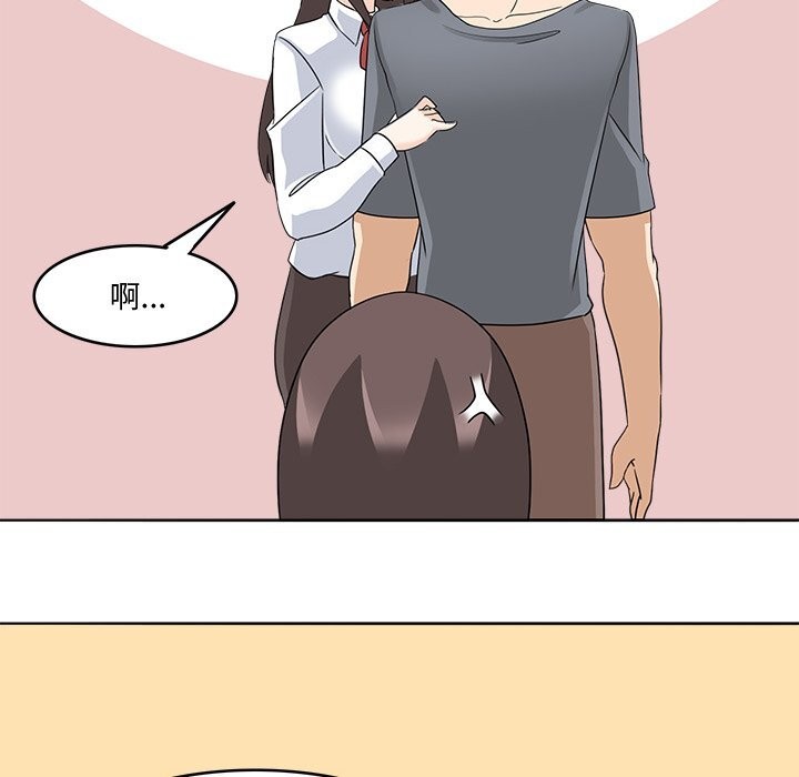 126P - 回到过去爱上你