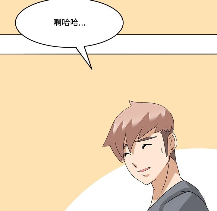 127P - 回到过去爱上你