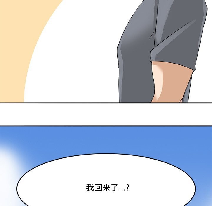 128P - 回到过去爱上你