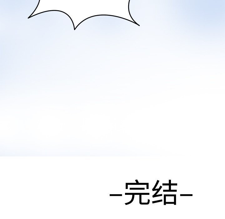 130P - 回到过去爱上你