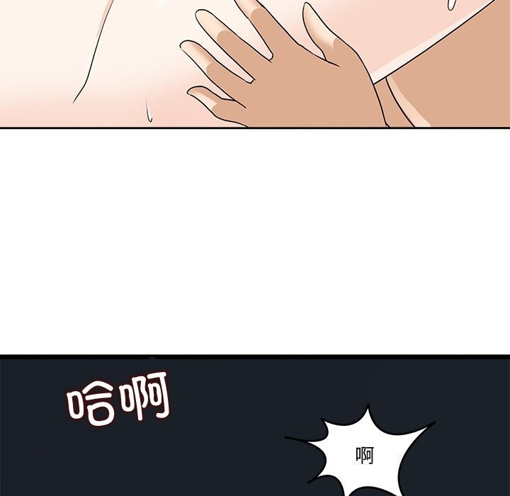 19P - 回到过去爱上你