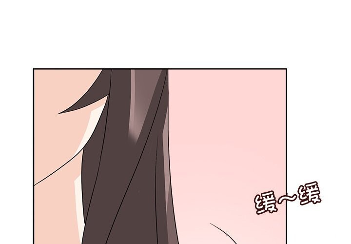 1P - 回到过去爱上你