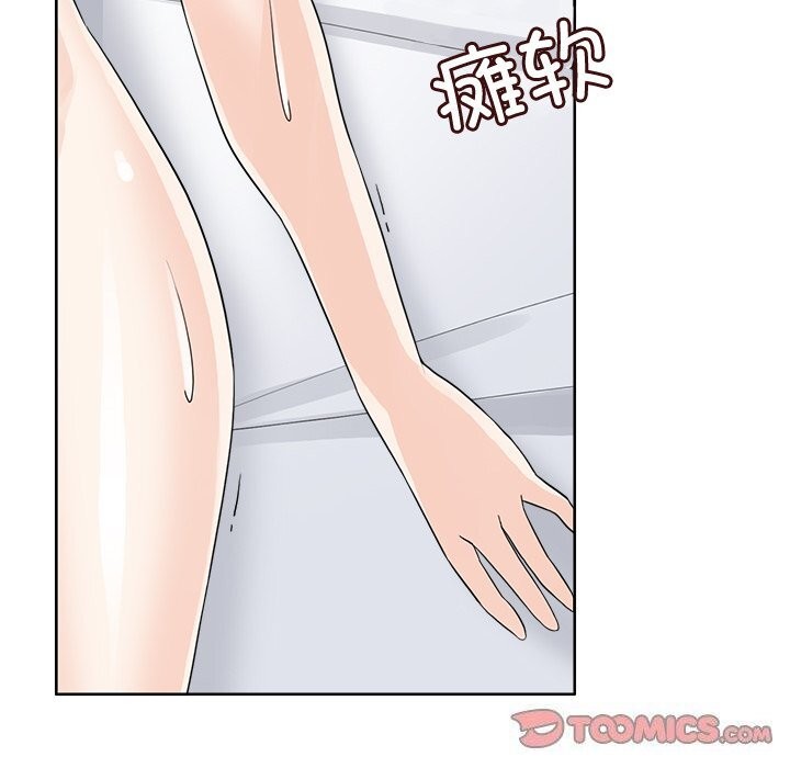 24P - 回到过去爱上你