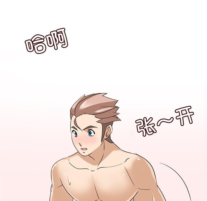 26P - 回到过去爱上你