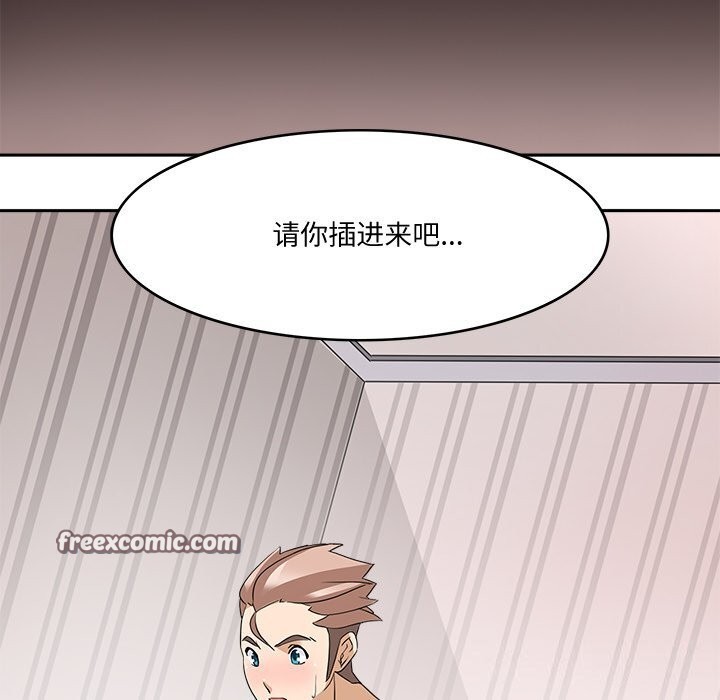 32P - 回到过去爱上你