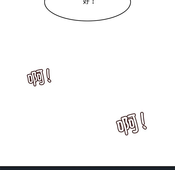 35P - 回到过去爱上你