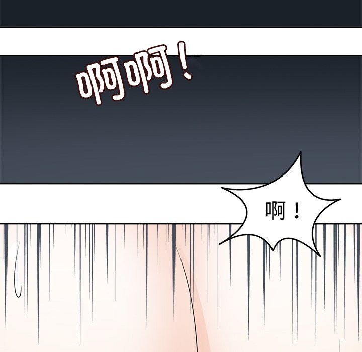 36P - 回到过去爱上你