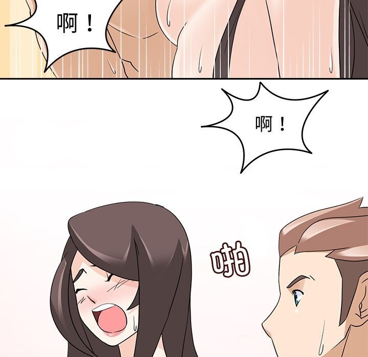 42P - 回到过去爱上你